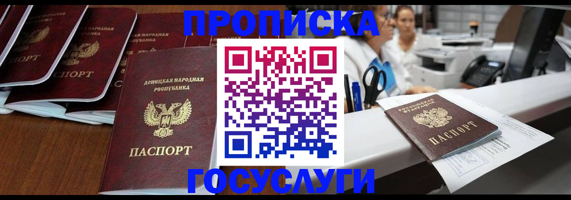 регистрация в Карелии